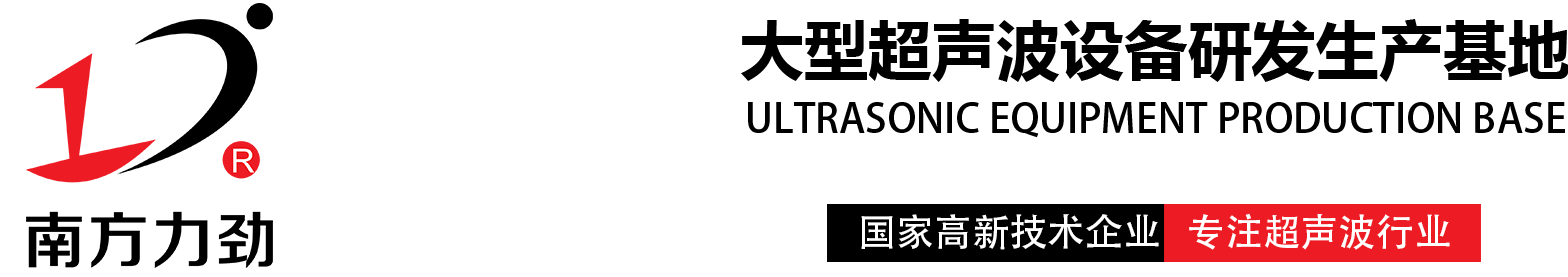 东莞市南方力劲机械有限公司